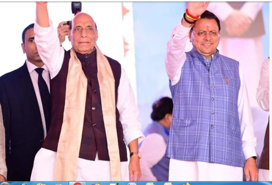 धामी बने ‘धुरंधर’, उत्तराखंड विकास की राह पर अग्रसर: राजनाथ सिंह*
